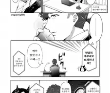 말딸) 자는척 하는 나쁜 스즈카 만화