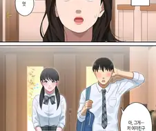 무서운 근친 만화