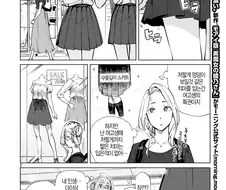 ㅇㅎ)미니스커트 처음 입는 39살 만화.manhwa
