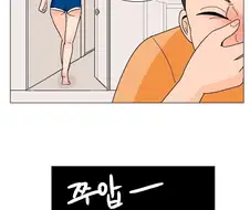 여동생이 상식적으로 깨워주는 .manwha