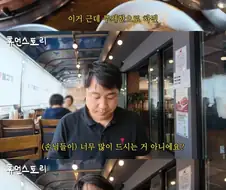 무한리필 계란 한 판이나 먹은 손님.