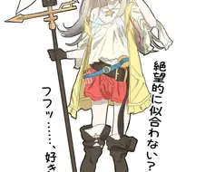 @) 허벅지의 대명사 시골처녀코스프레 히노