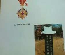 연예인 집안 조상 고트