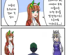 [말딸] 일하는데 말 거는 둘.manhwa