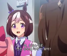 말딸)승리의 주문을 알려주는 마스크녀.manga