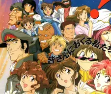 무책임함장 테일러 - just think of tomorrow