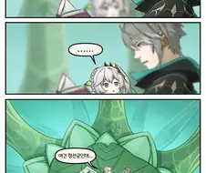 원신)사이노vs알하이탐.manhwa