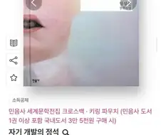 자기 개발 최적화 서적.jpg
