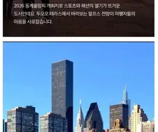 CNN “세계에서 가장 매력적인 여행 도시들”