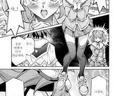 유희왕) 만화도 전설이 된 아크파이브