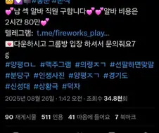 코믹월드 운영진은 노력하긴 했어