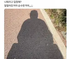 썸남의 꽃 플러팅.jpg