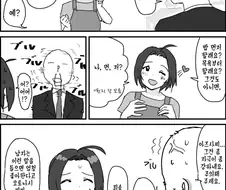 [@] 참는 자에게 복이 있나니