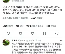 어른 먼저 식사를 시작하는 합리적인 이유