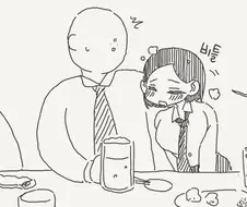 술 마시는 만화.manhwa