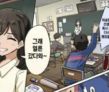쌤 ! 화장실 !