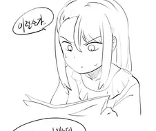 리얼리티 연기만화.manhwa