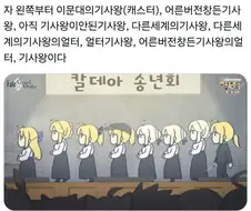 페이트) 설명은 웃긴데ㅋㅋㅋㅋㅋㅋ
