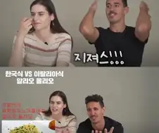 알리오올리오(마늘스파게티) 를 본 이탈리아인