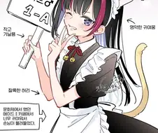여장이 어울리던 그 녀석이 20살 동창회에 왔다