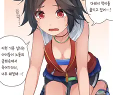 [말딸] HIBIKI 작가 1컷 모음.manhwa