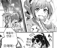 [@] 엄마 쟤 돌먹어