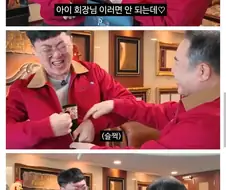 ??? :"난 더이상 공무원이 아니다."