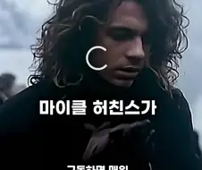 오아시스 팬들도 쉴드못치는거