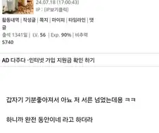 미용실 아줌마: 아이고, 젊어 보이네ㅋㅋㅋㅋㅋㅋㅋ