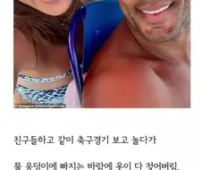 그 남자가 결혼을 결심한 이유