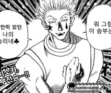 일본아이돌 성매매 어쩌고 상황 요약