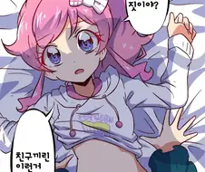 한여자만을 사랑하는 순애녀