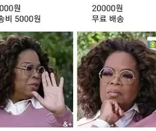 인터넷 쇼핑할때의 우리