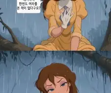 nsfw) 타잔의 첫 몽정 대상은 어쩌구.jpg