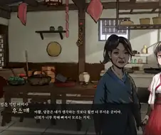 활협전) 당문을 살려두는 이유