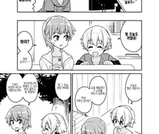 호모)히로인과 근친 결혼하는 만화