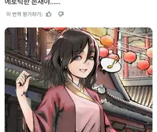 활협전) 동영당문도 인정하는것