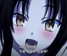[하이스쿨DxD]드래곤의 아이를 낳아라