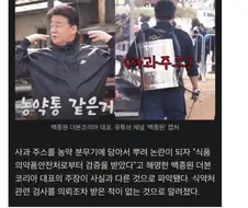 오재나 채널에 출연한 변호사의 한마디 ㄷㄷㄷ