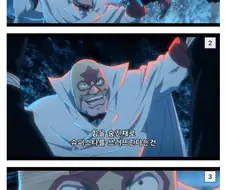 힘을 숨긴 찐따 클리셰.jpg