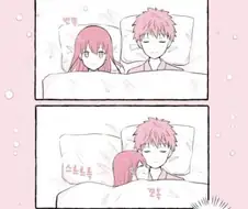 [fate] 잠자리.manhwa