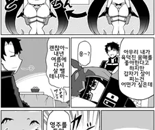 페그오) 돼지가 매도 당하는 만화