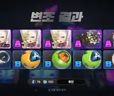 젠레스)이런건 또 처음이네.