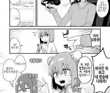 ㅎㅁ)시청자가 늘지않아서 여장시킨.manhwa