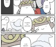 엘든링)라니 몸상태가 궁금한 만화