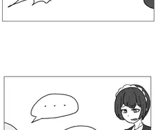 부산에 생겼다는 메이드카페에 가본 썰.manhwa