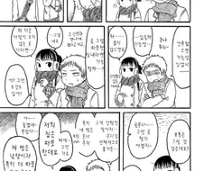 가슴이 보고 싶은 만화.manhwa