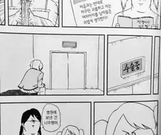 의외로 많은 작가들이 가지고 있다는 취향