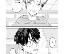 같은 반 친구한테 학폭을 저지르던 양아치.manhwa