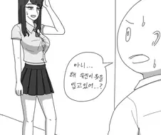 엄마가 딸 교복에 물 쏟은 만화.manhwa